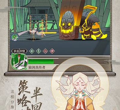 跟长生箓一样的手游合集