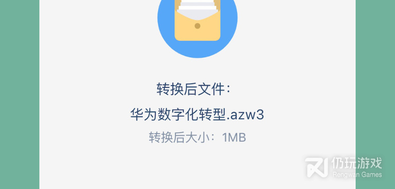 好用的电子书手机软件合集
