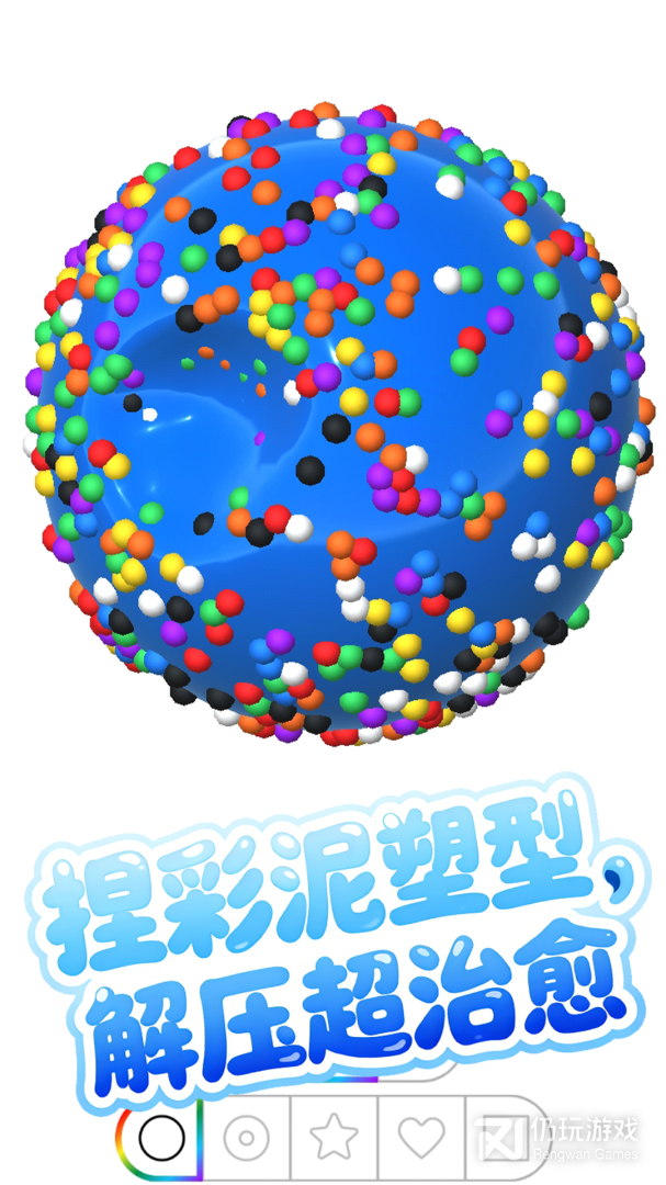 解压模拟大师