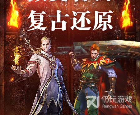 自动打怪的原始传奇新服手游合集