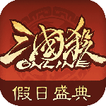 三国杀OL互通版最新版