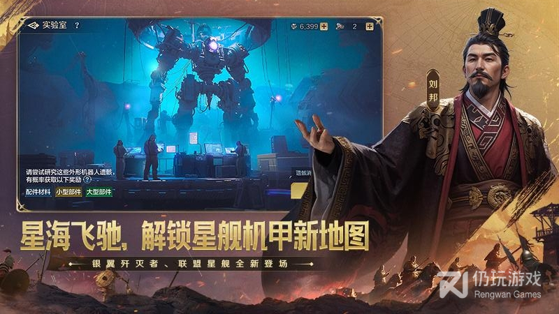 世界启元