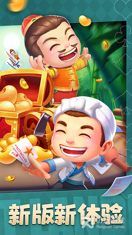 哥哥斗地主最新版