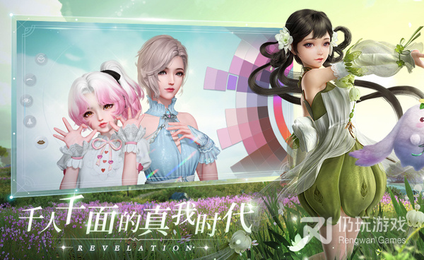 和再见江湖同款的手游合集