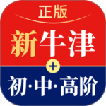 新牛津英汉双解大词典