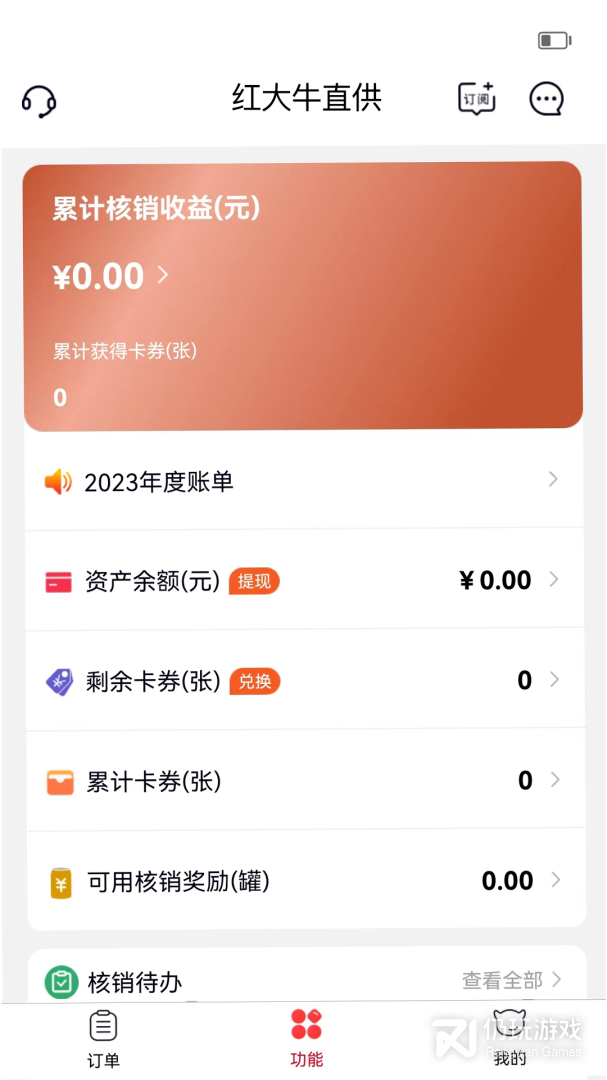 彬纷想你