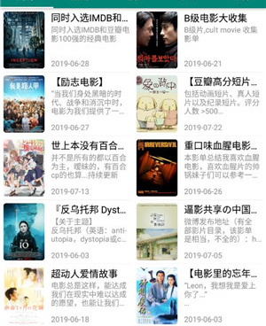 月光影视历史版本手机软件合集