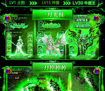 烈火战歌所有版本手游合集