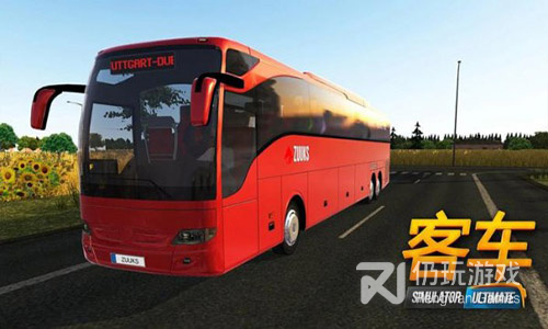 公交公司模拟器无限金币版