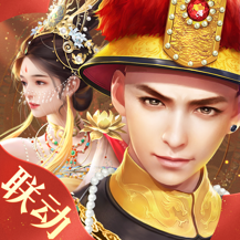 叫我万岁爷红包版