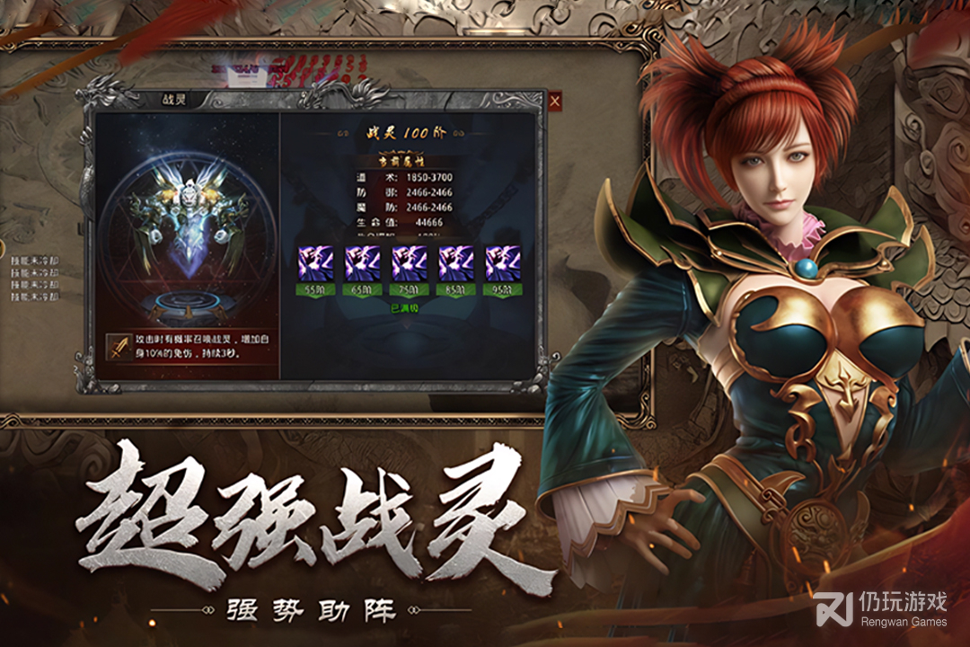 小鱼传奇