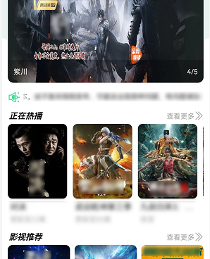 和端木视频同款的手机软件合集