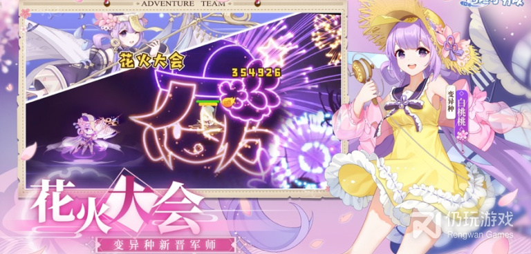 热门的休闲冒险手游合集