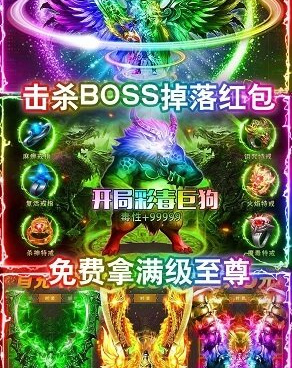 山河历史版本手游合集