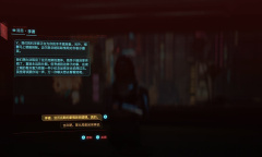 《赛博朋克2077：往日之影》新增结局高塔达成攻略分享