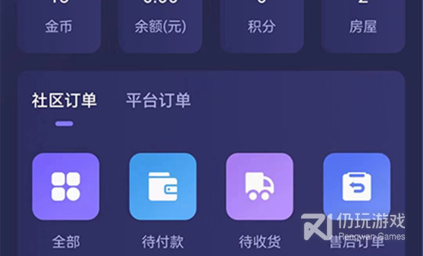 智能门锁通用手机软件合集