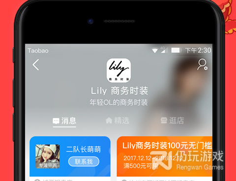 淘宝刷流量手机软件合集