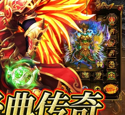 元宝保底回收的传奇手游合集