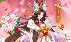 乱世三国志大乔角色详解