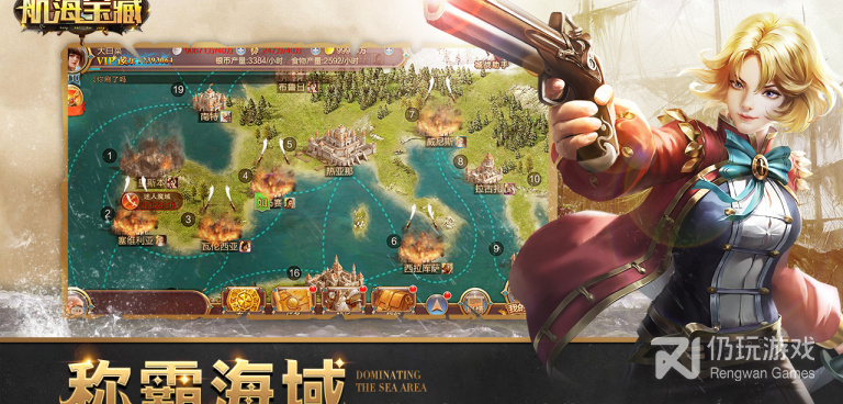 航海探险类手游合集