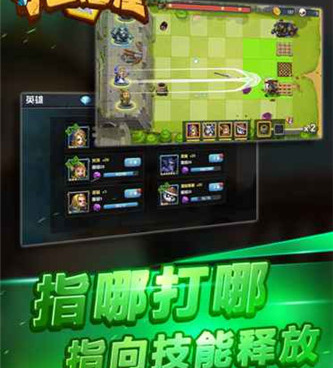 守卫悬崖最新版手游合集