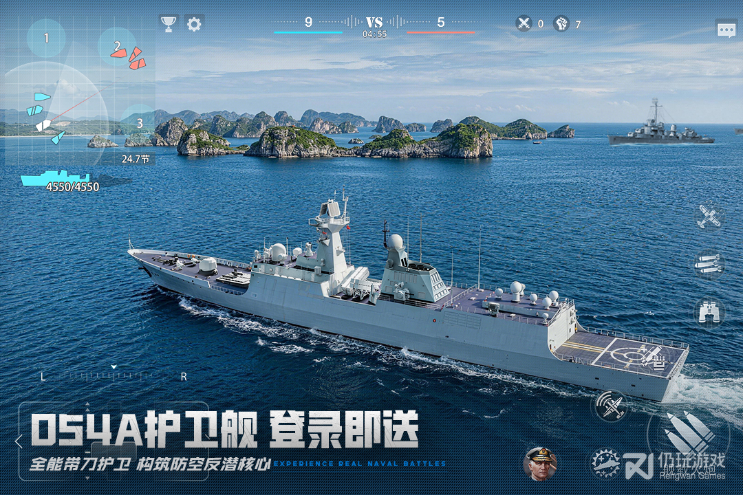 巅峰战舰