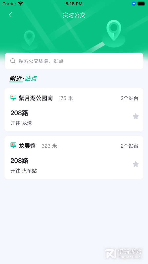 潜江公交