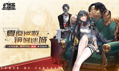 影落镜中《幻塔》新拟态“凛夜”角色介绍