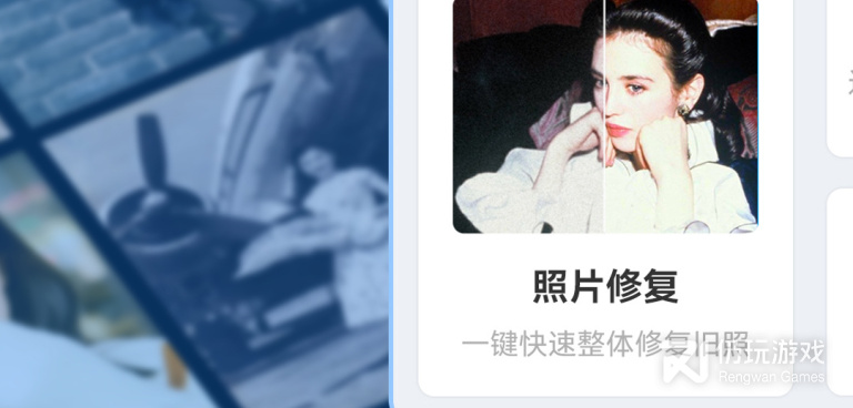 五官分析手机软件合集