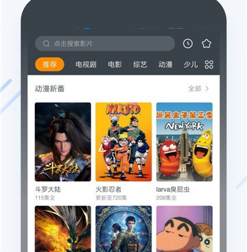 像悦播影视这样的手机软件合集