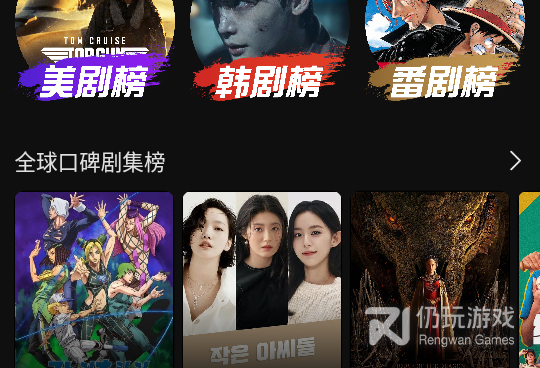 星空电影历史版本手机软件合集