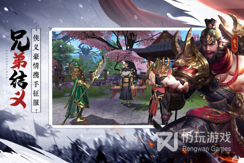 九州江湖情超全版本手游合集