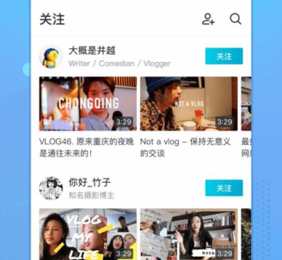 记录生活视频的手机软件合集