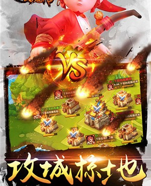 和三国封魔传差不多的手游合集