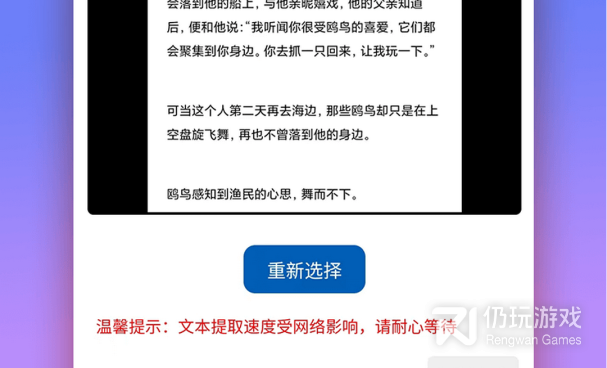 自动生成文案的手机软件合集