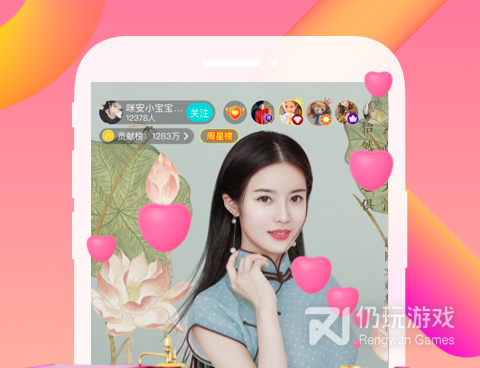 和布偶直播相似的手机软件合集