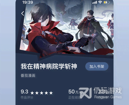 福利高的小说推荐手机软件合集