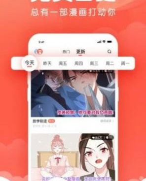 和PORUHBUB同款的手机软件合集