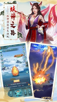 与搜仙记类似的手游合集