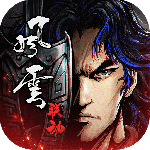 烟雨江湖果盘版