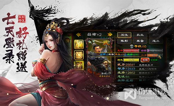 超级群英传超全版本手游合集