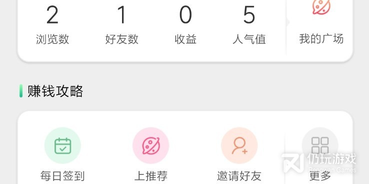 快速和人聊天的社交手机软件合集