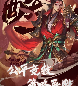 少年三国志零超全版本手游合集