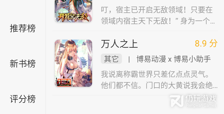 像卓凡书屋这样的手机软件合集