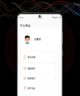三更半夜免费的视频手机软件合集