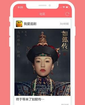 能免费看公诉的手机软件合集