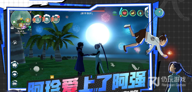 创造与魔法超全版本手游合集