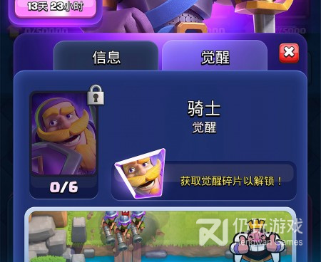 大型战争类的手游合集