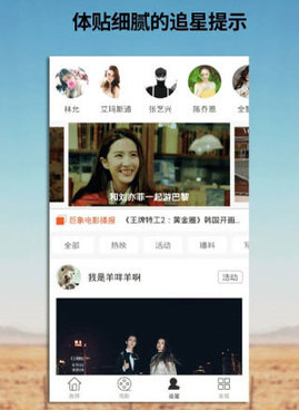 和嘟嘟影音同款的手机软件合集