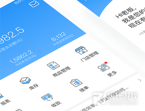 点菜系统手机软件合集